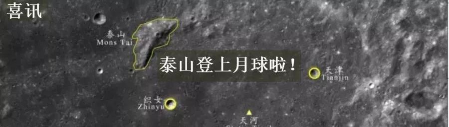 泰山温泉城旅游,五一泰山温泉城