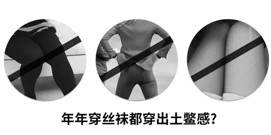 光腿神器！林志玲同款瘦瘦袜，吸湿排汗，穿了像没穿一样！