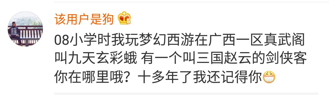 游戏cp奔现可能性大吗,游戏cp奔现后冷淡了