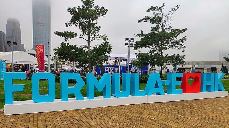 【观赛体验】在香港花50元看一场FE，值得吗？