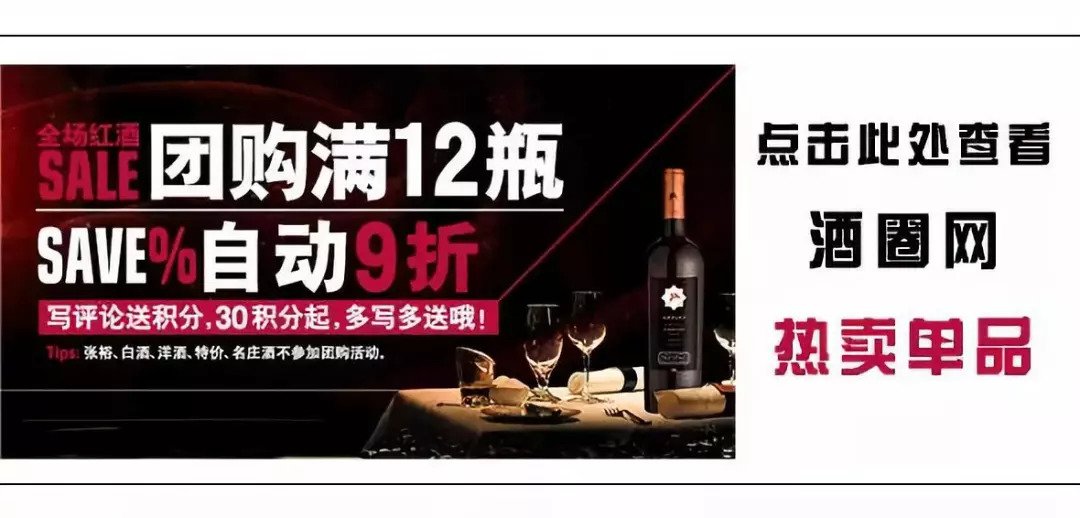 黑皮诺葡萄酒的特点口感,一分钟读懂黑皮诺葡萄酒