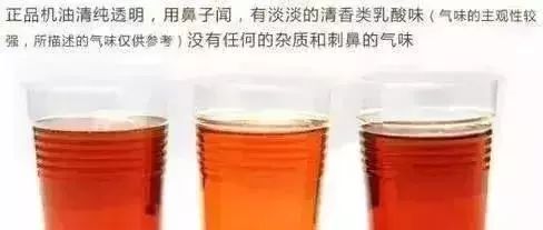 一招教你辨别真假机油,假机油汽车什么症状