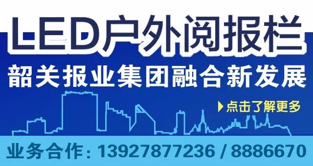 官宣！逾2.5万名公务员考生将于13日参加韶关考区笔试