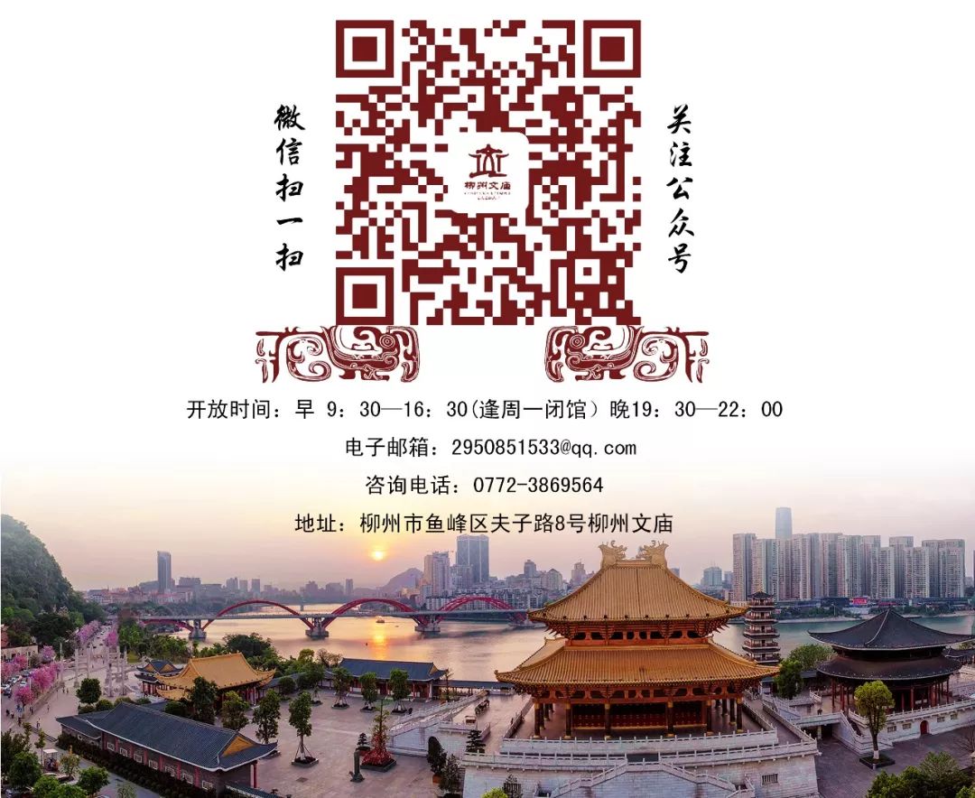 文庙大讲堂视频,文庙文化大讲堂