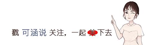 拯救秃头黑科技,秃头女孩最快的拯救办法是什么