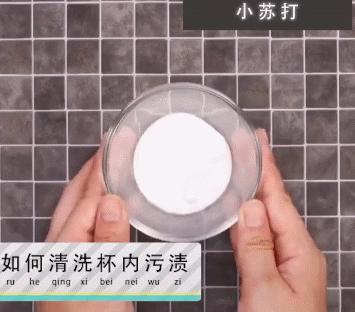 锅盖倒扣在锅上，去盘子异味……这些妙招没想到这么实用！