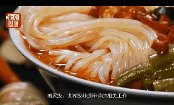 韩国网友欲为螺蛳粉申遗柳州回应,螺蛳粉真的被韩国申遗了吗