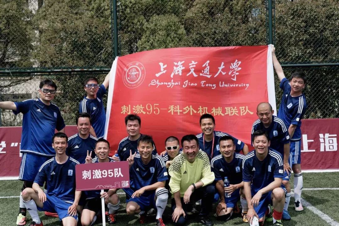 涓婃捣浜ゅぇ鍋ヨ韩鍋ョ編澶ц禌,涓婃捣浜ゅぇ2024骞翠綋鑲茬敓璧涗簨