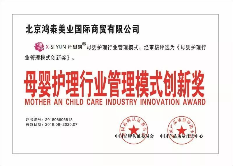 事关海拉尔人！揭秘女明星生娃，进去后目瞪口呆......