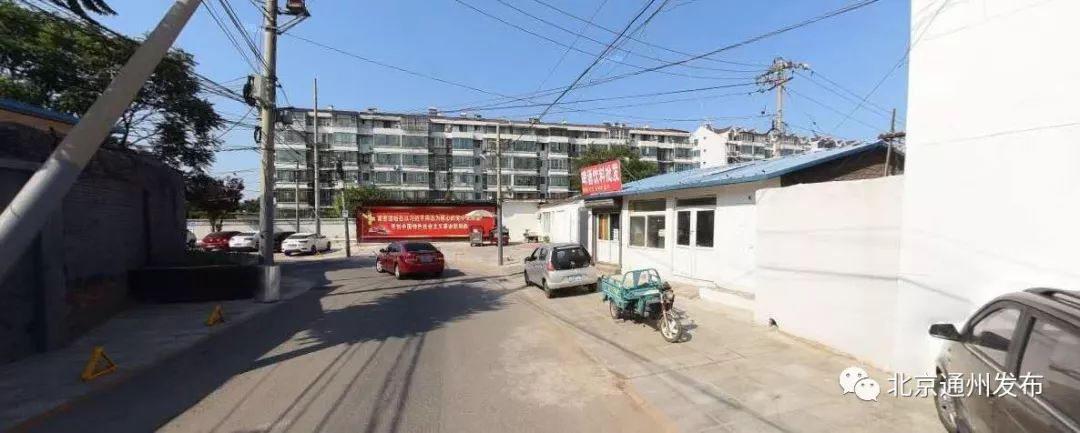 通州老城改造最新,通州违建最新消息