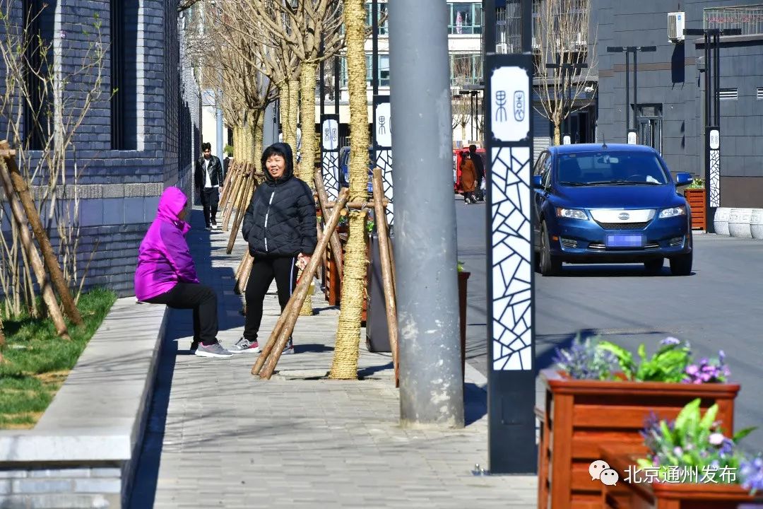 通州老城改造最新,通州违建最新消息