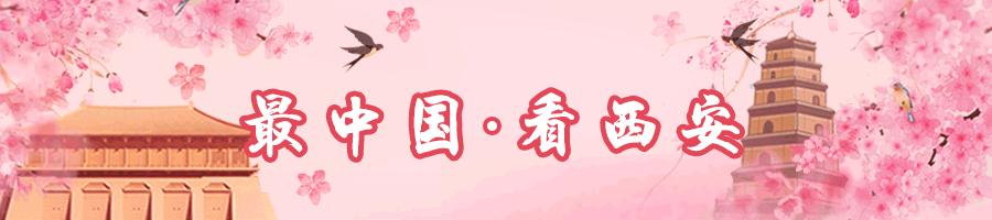 为推进教育国际化，南湖小学办了这样一场论坛