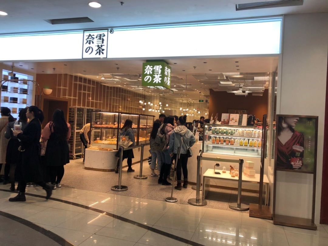 开茶饮店水深多少米,开奶茶店喜茶