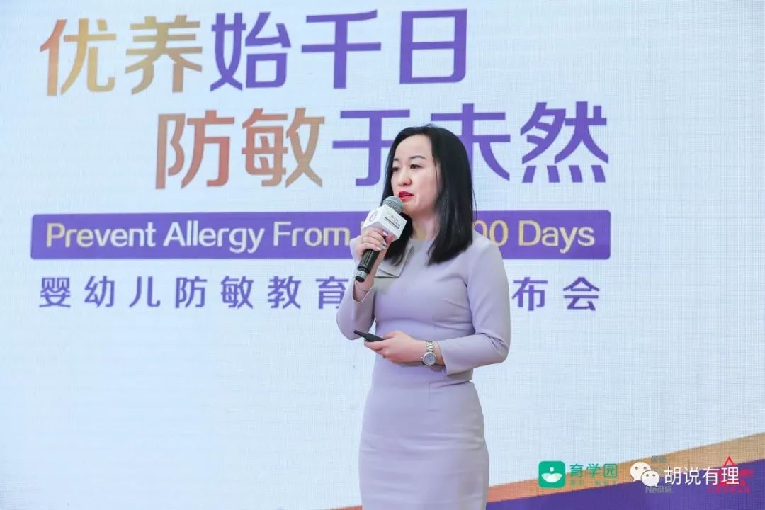 万万没想到，婴幼儿过敏头号因素竟与出生3天内这件事有关！刚刚，雀巢与阿里启动了一个重大计划！