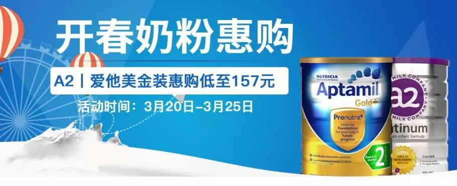 澳洲卖得最好的奶粉,澳洲本地奶粉热销品牌