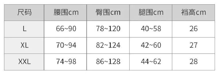 会呼吸的冰丝裤男装,会呼吸的男士休闲裤