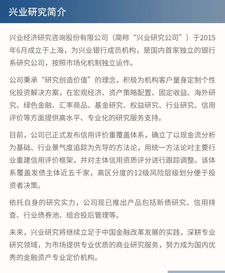 东华能源公司产品,产品行业研究