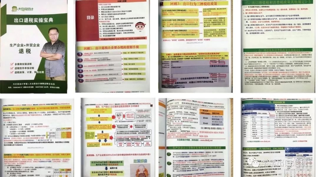 进料加工核销申报期限,2022年进料加工业务核销操作指引