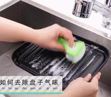 锅盖倒扣在锅上，去盘子异味……这些妙招没想到这么实用！