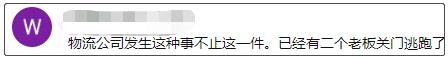 中国寄意大利包裹寄丢了怎么找,中国邮政寄国外包裹丢失