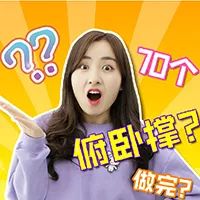 伶可家族上课传纸条,伶可家族的回信第十一弹