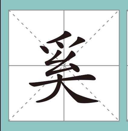 这些姓氏粤语怎么读,上海话姓氏