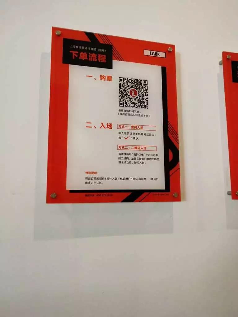 百灵鸟员工的*薪讨**之路，也是体育商业的必修一课