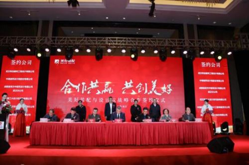 美好装配智造工厂2021,武汉美好装配