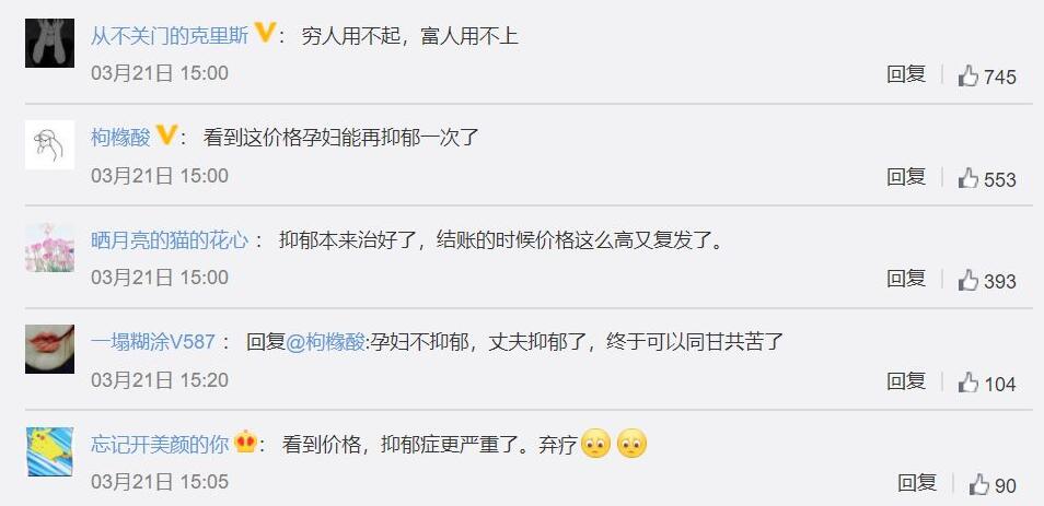 立即见效的抗抑郁药,美国抑郁最新特效药