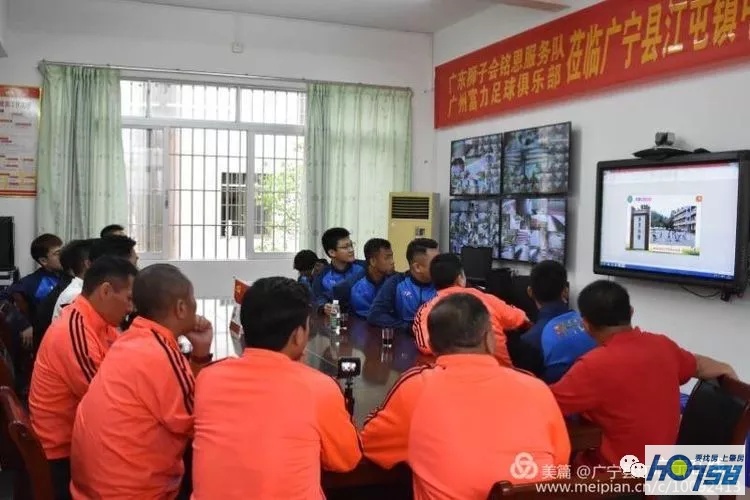 广州富力足球队最新消息,富力陈志钊最新消息