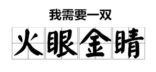 假的!你买的SK-II、阿玛尼、MAC都是假的...