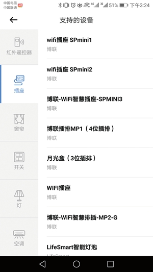 小雅nano音箱如何升级,小雅nano便携音箱说明书