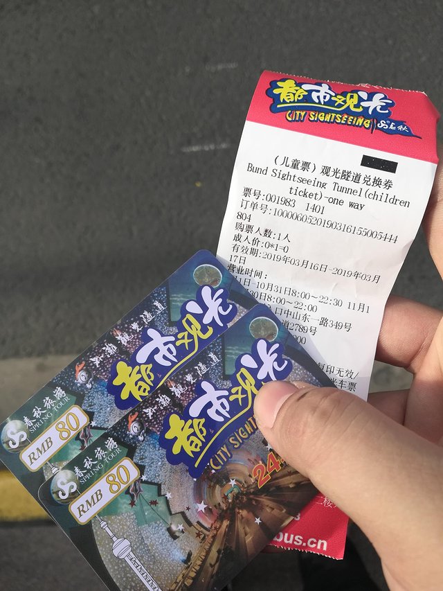 缓慢游玩迪士尼,慢慢悠悠的游玩