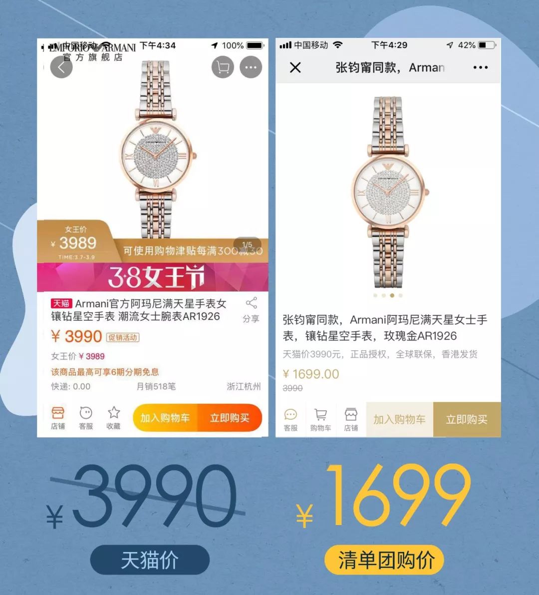 张钧甯代言的全部品牌手表,张钧甯同款手表阿玛尼