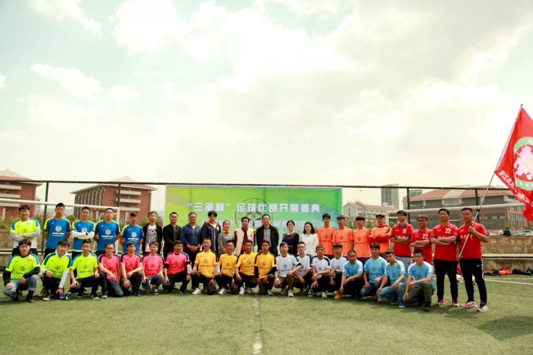 2019云南高原杯足球赛,三多杯足球赛