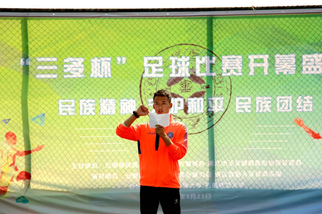 2019玉溪业余足球联赛精彩瞬间,三多杯足球赛