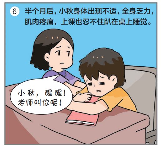 福小艾大结局,福小艾防艾科普