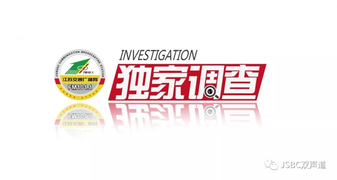 有图有真相！盐城长途客运站发出的大巴，你敢坐吗？