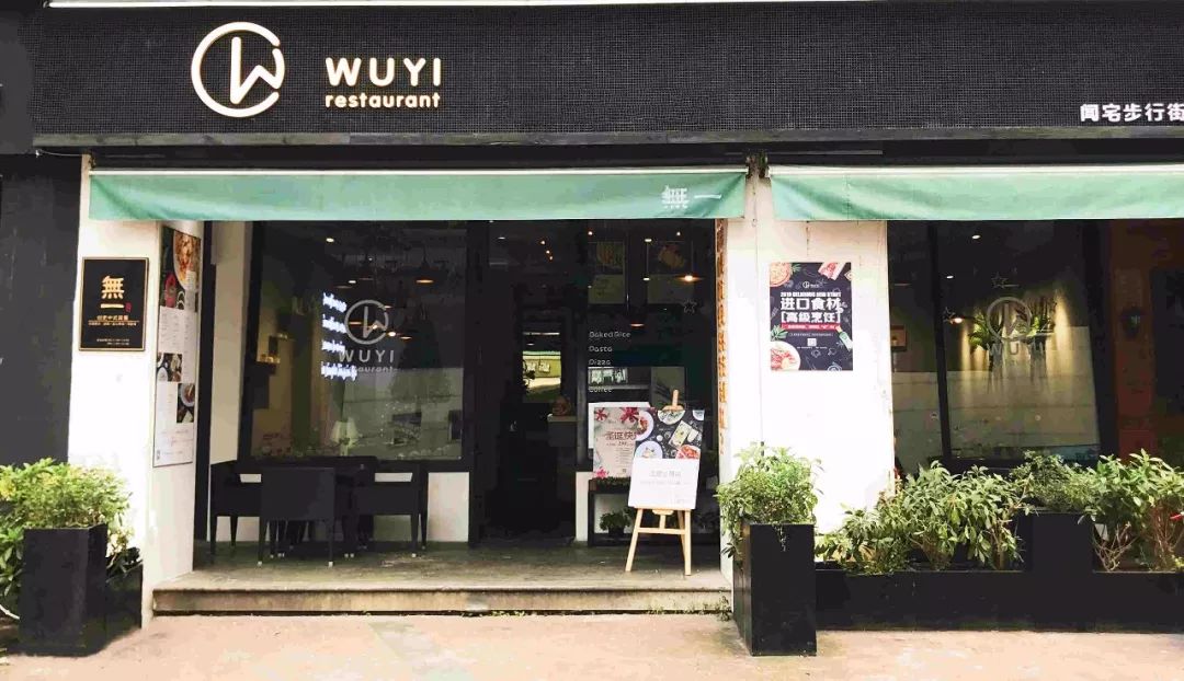 全城5折，吃垮温州！第三届娱人节，准时开抢！