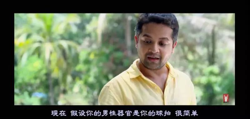 中国家长的“性教育”痛点，被印度人给拍出来了！