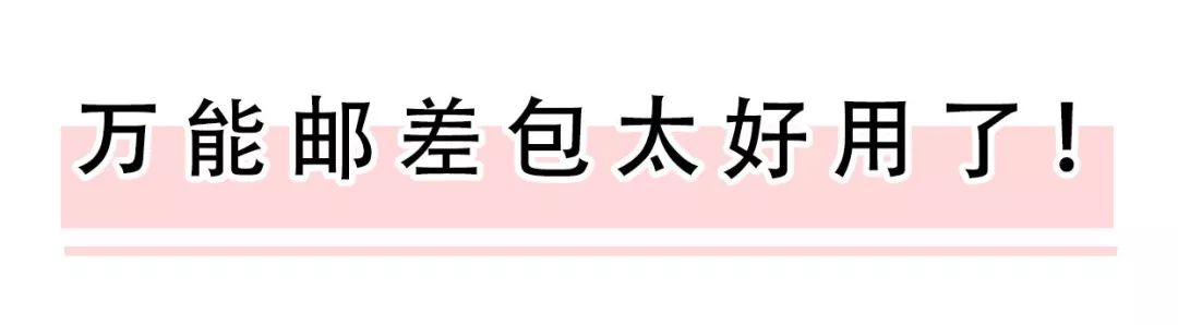 最近很火的一款包,今年爆火的包