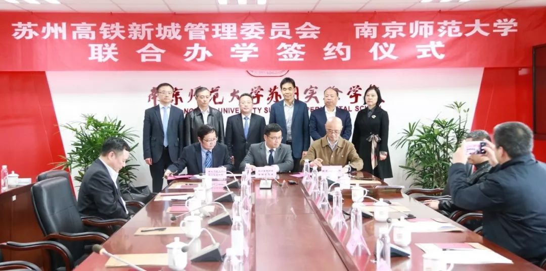 南师大苏州学校地址,南师大几个校区