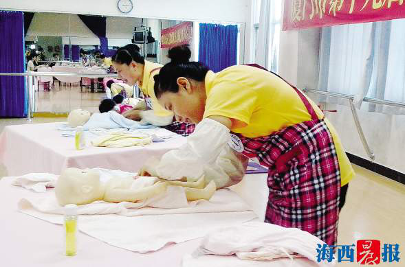 厦门将出台家政行业五个标准