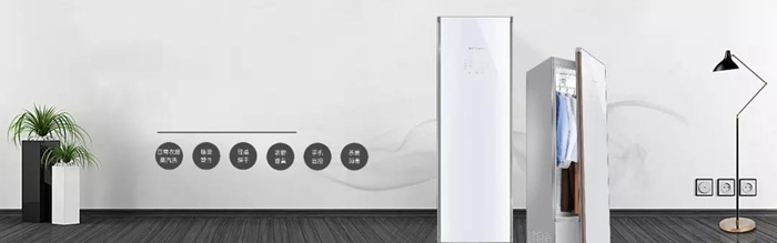 荣事达智能洁身器,荣事达衣物护理旗舰店