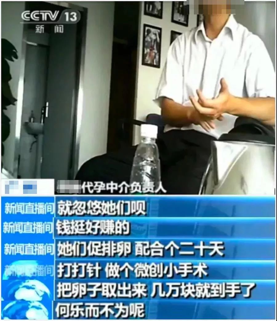 专骗年轻女性的「赌命交易」，希望永远不要发生在你身上