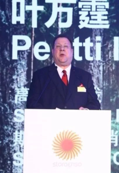 斯道拉恩索“北海制造”新品北极鹿™在上海隆重亮相