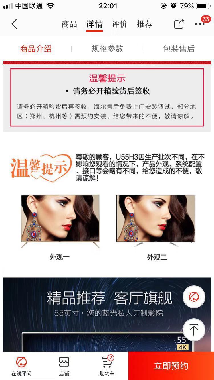 电视何时取消开机广告,一招关闭电视所有广告