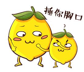 昌吉开启“挑战吃柠檬大赛”冠军赢免单大奖!