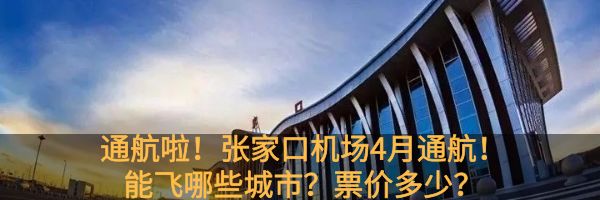 旅游港澳通行证办理网上,境外旅游办理港澳通行证