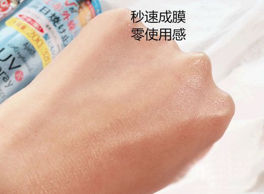 1元秒杀高倍防晒,持久高倍防晒平价防紫外线